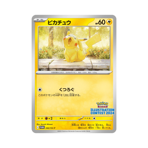 Pokemon Cards - 2025-10-22T105917.670.png