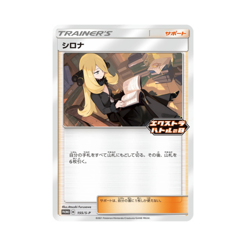 Pokemon Cards - 2025-10-22T110230.345.png