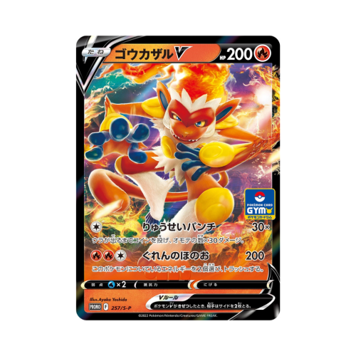 Pokemon Cards - 2025-10-22T110403.279.png