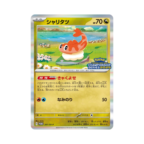 Pokemon Cards - 2025-10-22T110739.143.png