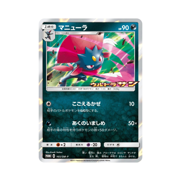 Pokemon Cards - 2025-10-22T112850.155.png