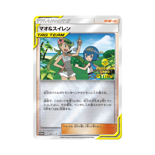 Pokemon Cards - 2025-10-22T113552.253.png