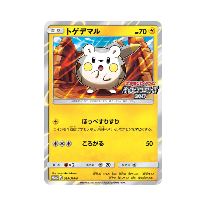 Pokemon Cards - 2025-10-22T114034.403.png