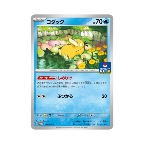 Pokemon Cards - 2025-10-22T114659.188.png