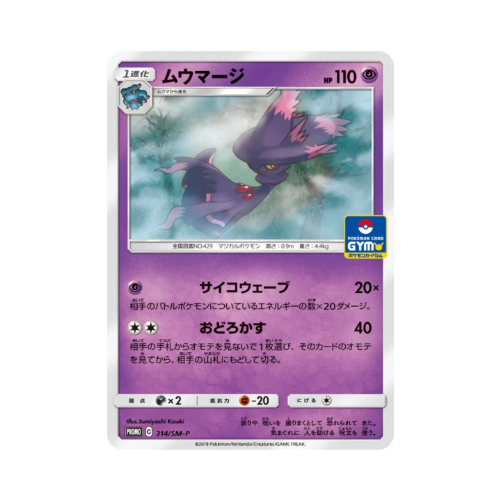 Pokemon Cards - 2025-10-22T115244.171.png