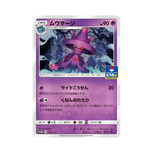 Pokemon Cards - 2025-10-22T115845.522.png