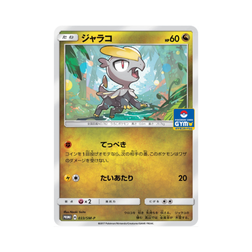 Pokemon Cards - 2025-10-22T120141.197.png