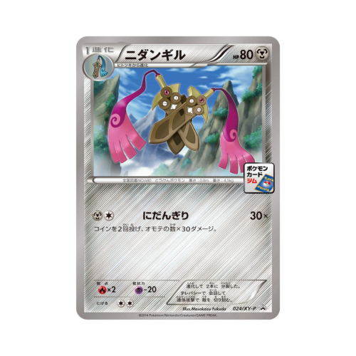 Pokemon Cards - 2025-10-22T120441.357.png