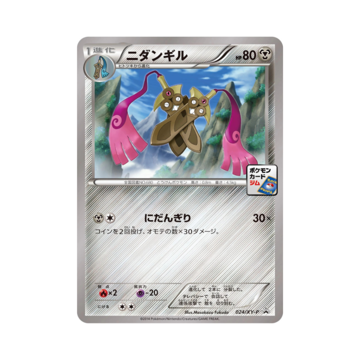 Pokemon Cards - 2025-10-22T120441.357.png