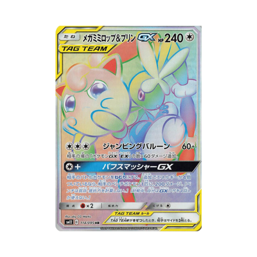 Pokemon Cards - 2025-10-25T172649.668.png