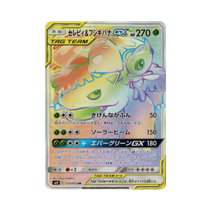 Pokemon Cards - 2025-10-25T173058.356.png